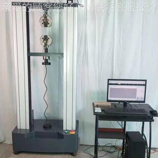 WD机-10防水卷材拉力WDW-10E试验,橡胶高分子材料机电子微万能W试