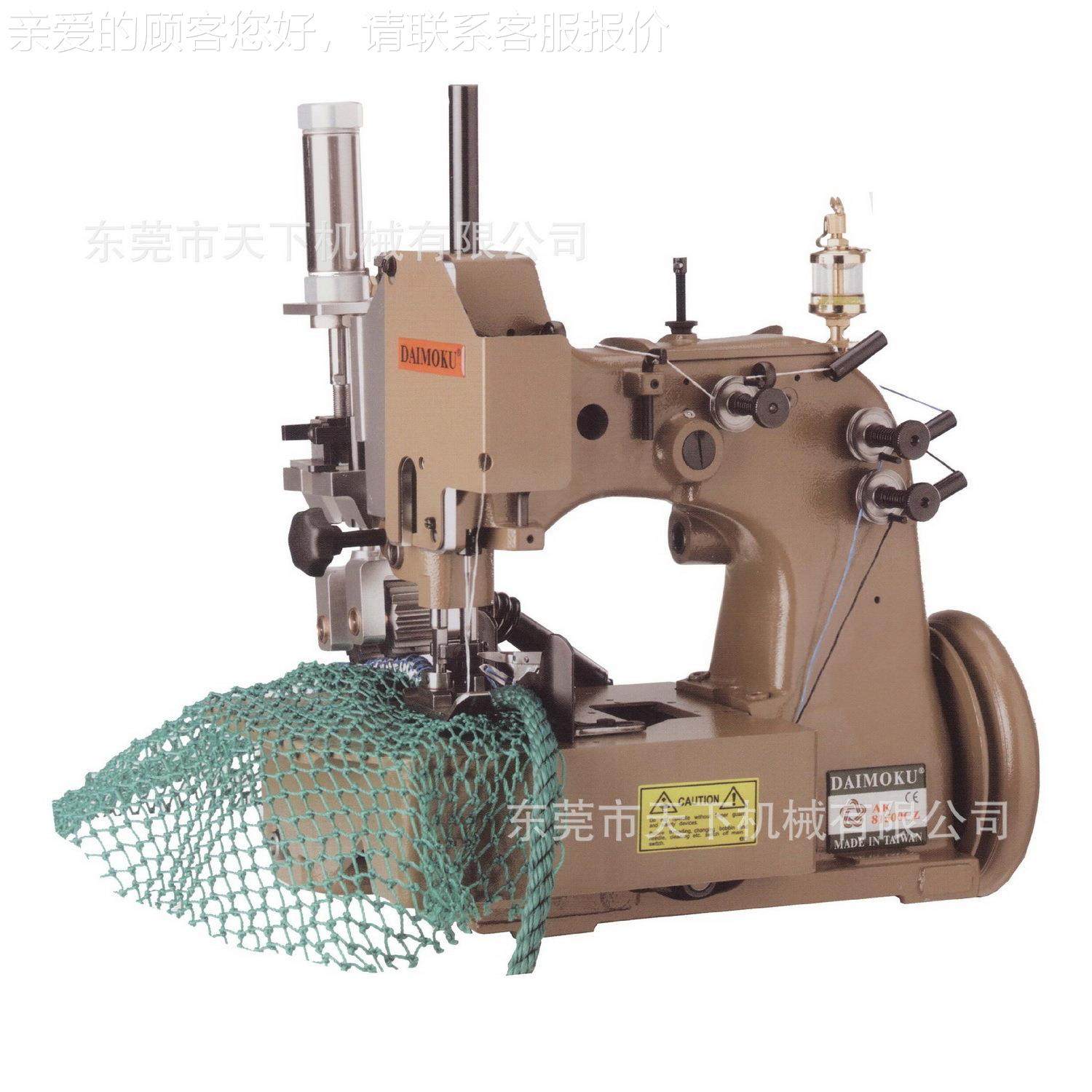 AK-81500缝绳包网机,纺织面料/辅料/配套,其他纺织机械,淘宝优惠券,粉丝福利购,淘宝优惠卷