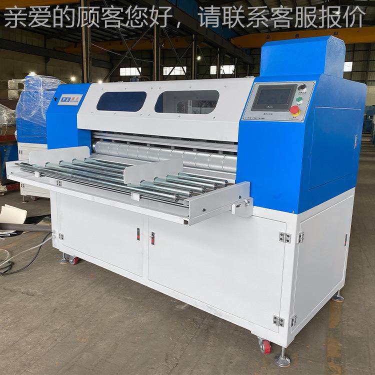 切珍珠横竖棉分切机 epe分切机各尺项寸数PKF控调节割速度快厂家