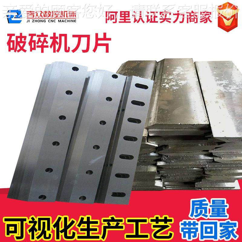 小单双550X230X轴钢钛筋金属镀撕碎机刀片轴 隔套机箱 可型拆卸承,金属材料及制品,扁钢,淘宝优惠券,粉丝福利购,淘宝优惠卷