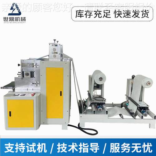 超声珊瑚次绒干发帽制造波机 一巾性包头帽机 一次性超声波干吸水