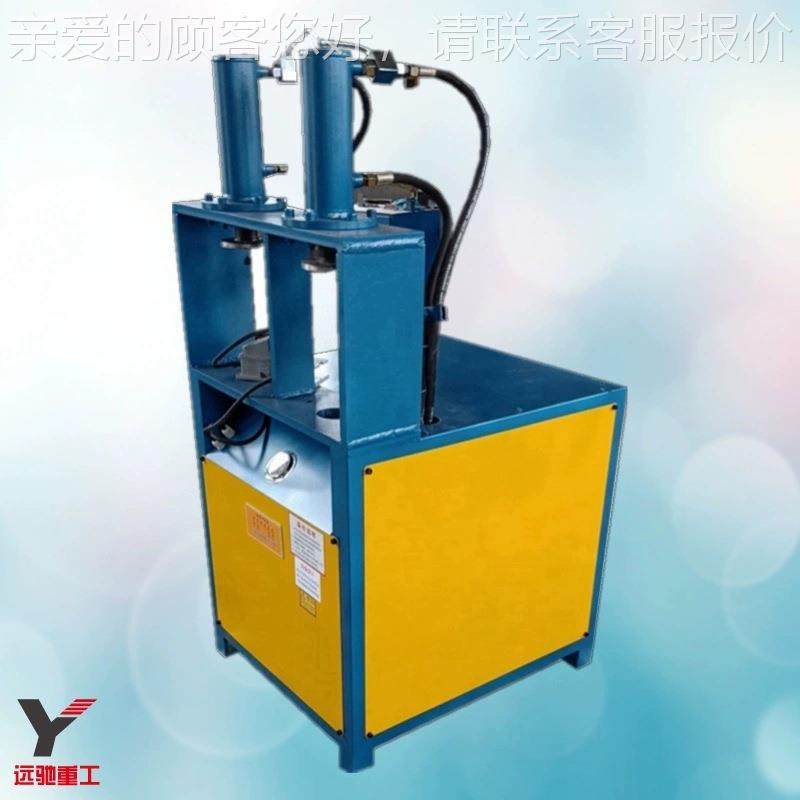 双工位液压冲弧机 脚圆YC-CK-07手对接架弧机 无毛刺管切打月牙口,机械设备,其他机械设备,淘宝优惠券,粉丝福利购,淘宝优惠卷