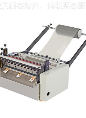 直供50台式全裁切机双臂料架自动0PVC膜切切膜机珍珠棉无ZRP纺布