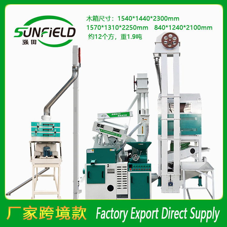 20吨砻碾组合米机配大米分级筛分离大碎小碎大米加工设备工厂直供,机械设备,粉碎机,淘宝优惠券,粉丝福利购,淘宝优惠卷