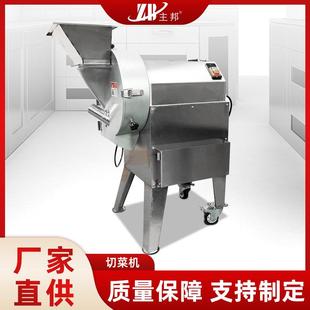 不锈钢切肉机商用多用途肉丝机切片球茎切菜机 厂家直供全台式