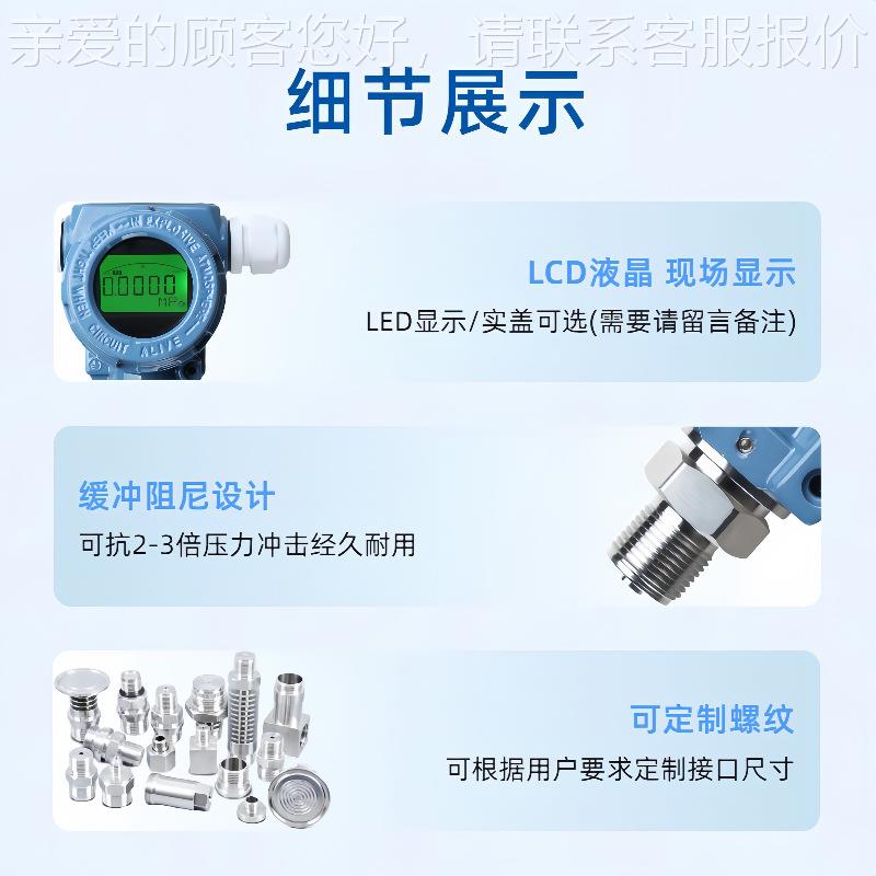 带数SKA/YL-3变显扩散硅压力变送器小型4-0mA压力送工业2数显压力