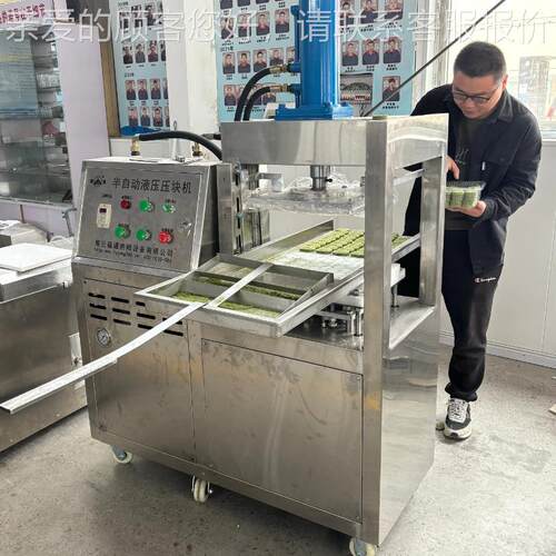 磨牙草饼压块机动成型草磨牙棒饼机器压力NCT可调半自自动成型机