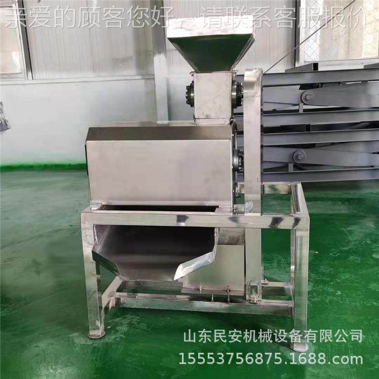 南酸打枣去打锈核浆机 不钢红BJX枣山楂去皮泥机 红豆沙酱料加工,机械设备,其他机械设备,淘宝优惠券,粉丝福利购,淘宝优惠卷