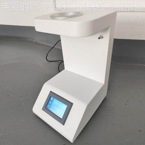 机械杂质测定仪定厂直家供石油产品及添剂机械杂质加JF-511C测器