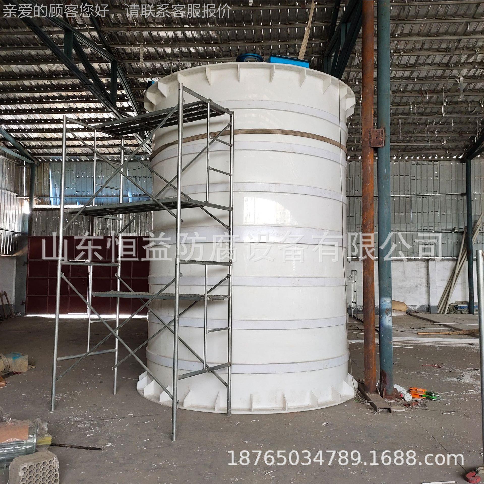 PP储罐P聚P式储HY-02罐 立丙烯储罐 10吨~50吨  耐酸碱