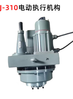DKJ执行机构智能调节开关型DKJ-310电动执行机构扭矩250NM电厂用