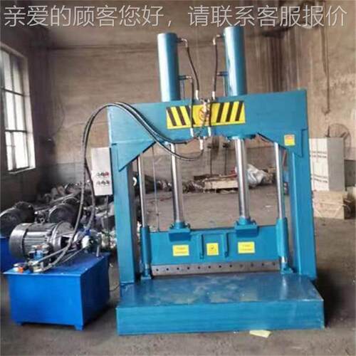 PP尼龙铡料液压铡刀HDPE废660液压刀 纸液压胶铡刀