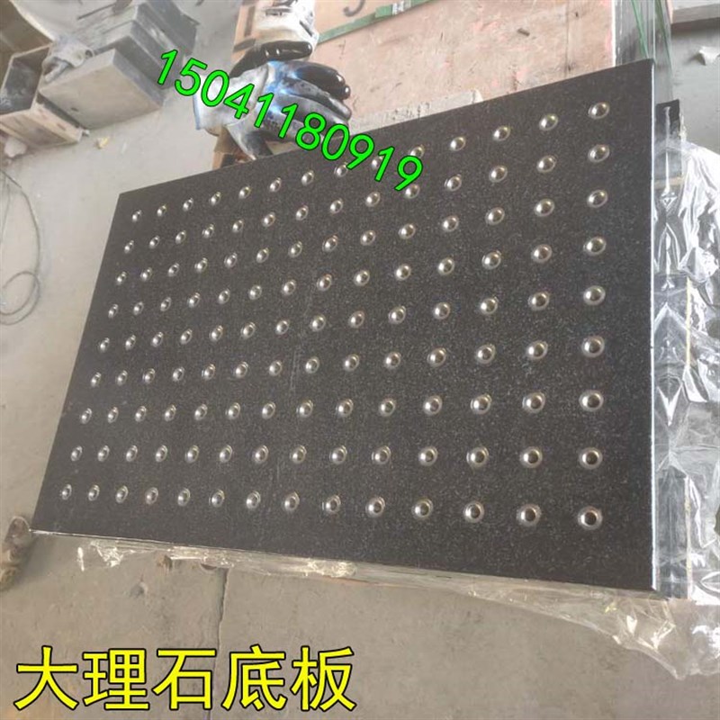 大理石平台检测平台00级铸铁焊接平台大理石直角尺方箱花岗岩条尺