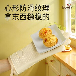 防烫手套隔热加厚硅胶厨房烤箱专用烘焙耐高温防热微波炉手套烘培