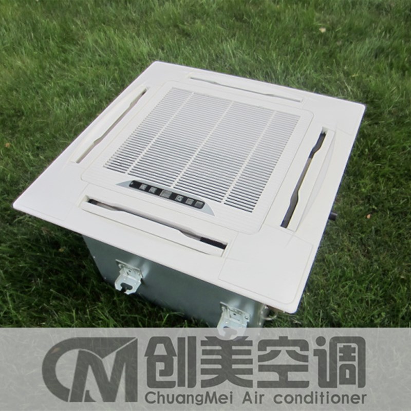 卡式风机盘管嵌入式天花机吊顶吸顶式四面出风中央冷暖水空调