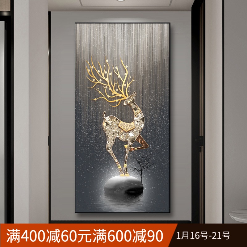 时尚简约抽象晶瓷玄关装饰画竖版入户走廊过道挂画麋鹿背景墙壁画图片