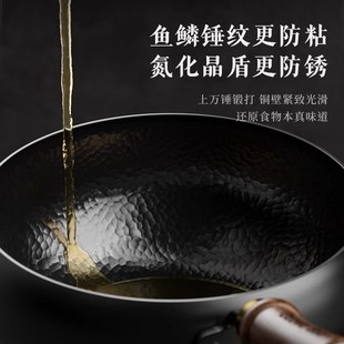 大肚锅纯手工锻打加厚炒菜锅无涂层不粘家用炒锅章丘铁锅