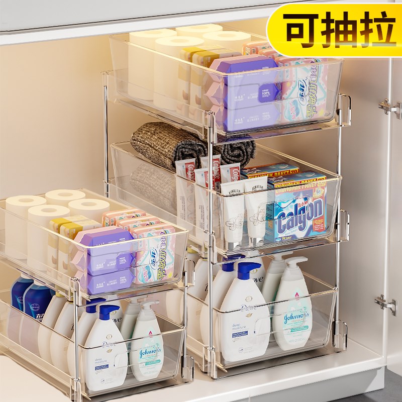 镜柜下抽屉式收纳盒分层隔板浴室置物架卫生间柜子抽拉式整理透明