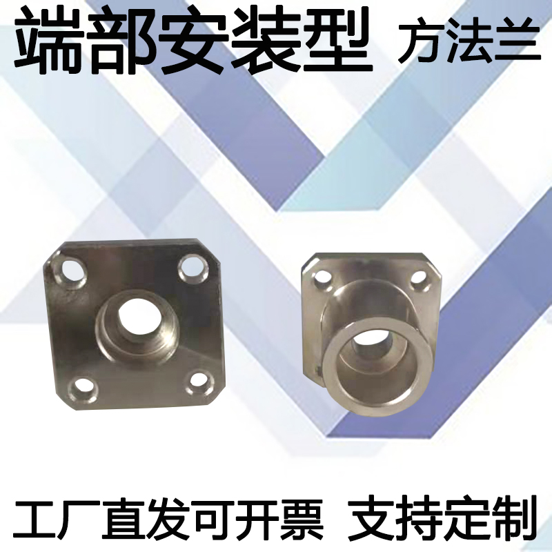 端面固定型底部安装法兰型导向轴支座替代GAR21GAR02 GAR12孔轴座