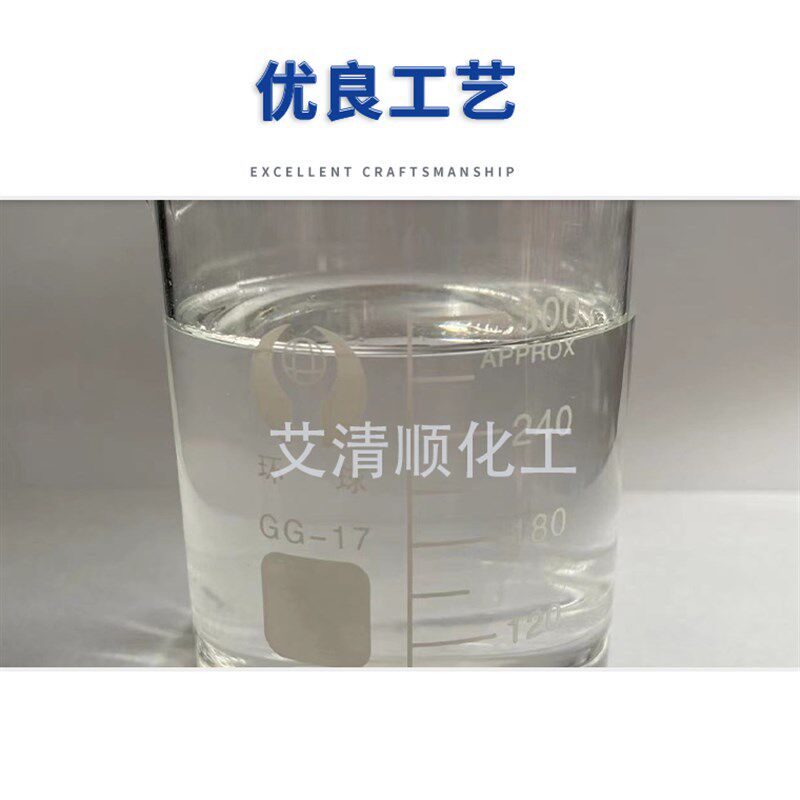 成膜助剂增稠剂润湿剂分散剂消泡剂防腐剂水性涂料助剂光亮剂包邮