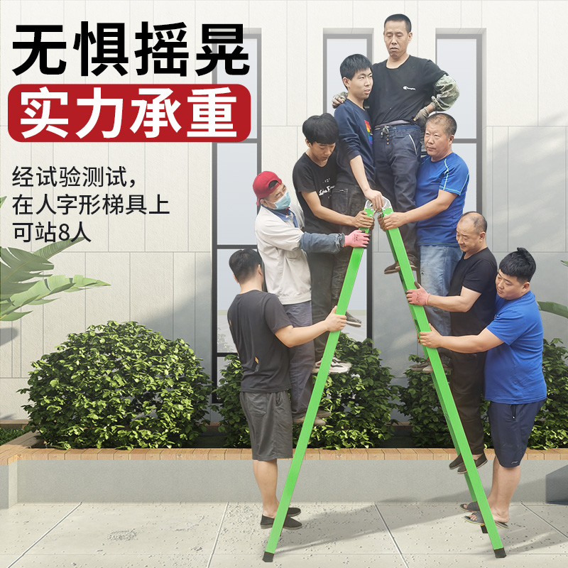 梯子家用折叠梯伸缩人字梯加厚多功能便携升降楼梯23米爬梯工程梯