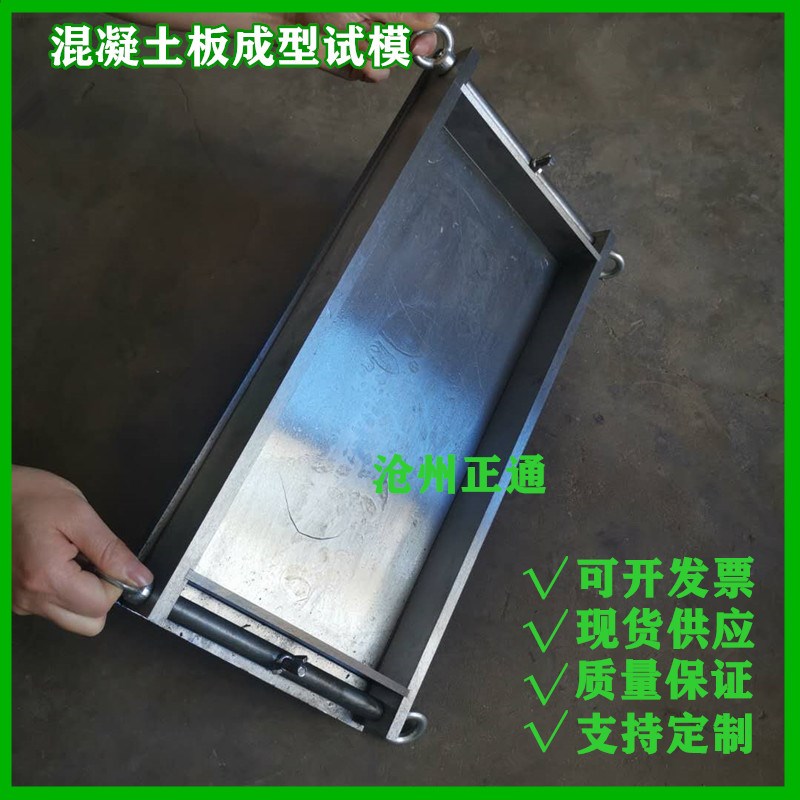 勃氏比表面积防尘罩 水泥表面积仪观察罩 比表面积防护罩沸煮箱罩