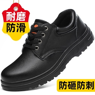 耐磨铁头四季 劳保鞋 男防砸防刺穿钢包头老保钢板工地防滑防水皮鞋