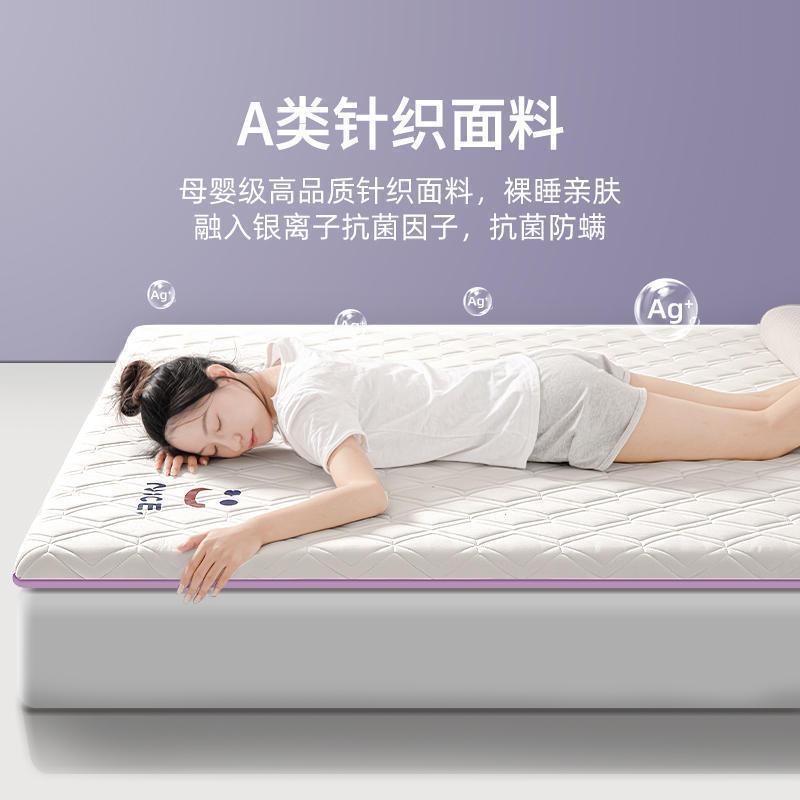 A类泰国乳胶床垫加厚双人家用超厚可折叠单人宿舍榻榻米租房睡垫