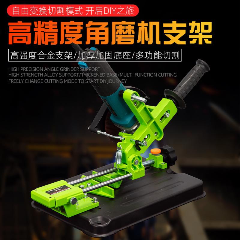 角磨机支架万用小型切割机改装固定拉杆式角磨机架木工手磨机架子