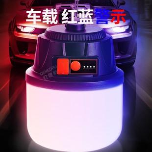 外备泡灯led灯亮家用超停电 s%户充电照明灯1夜市摆摊灯露营应急装