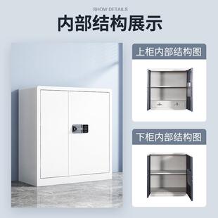 锁柜文件锁柜ZUZ电子保密铁皮矮柜保险柜办公室指纹档柜案储 密码