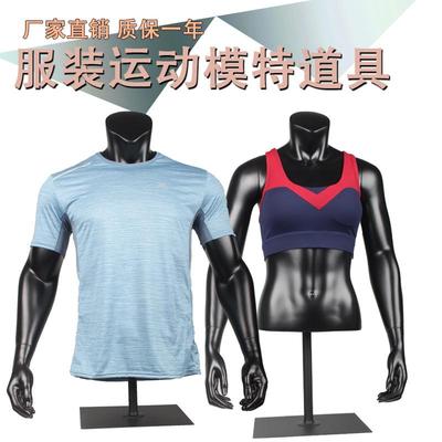 服装店运动男女假肌肉模特道具全半身橱窗展示架假人模型立体拍摄