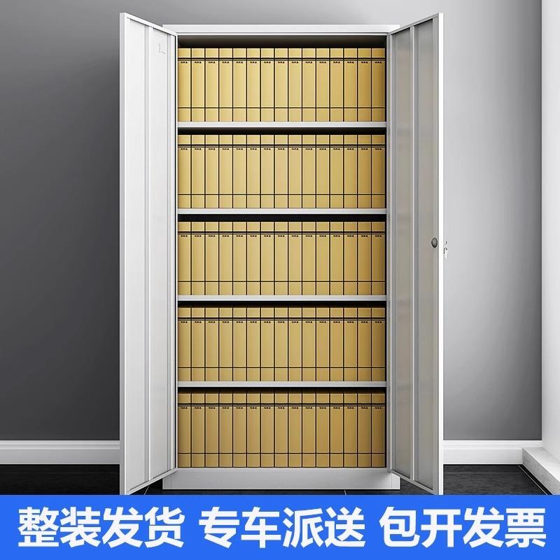 钢制凭证柜带锁矮柜财务会计文件柜办公资料通体玻璃档案柜铁皮柜