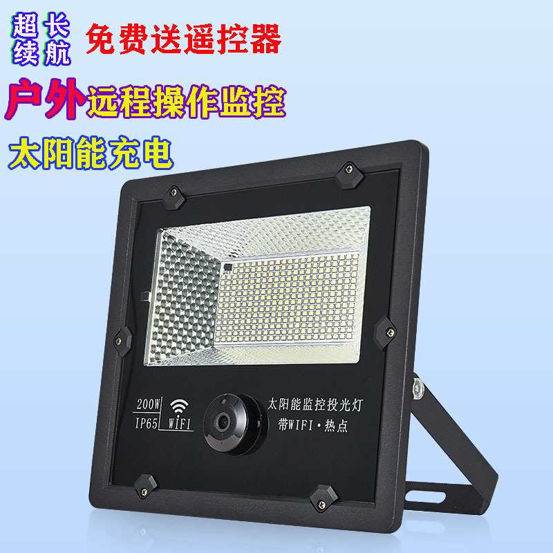 新品太阳能灯户外蜡烛庭院灯投光灯带监控农村道路建设照明LED