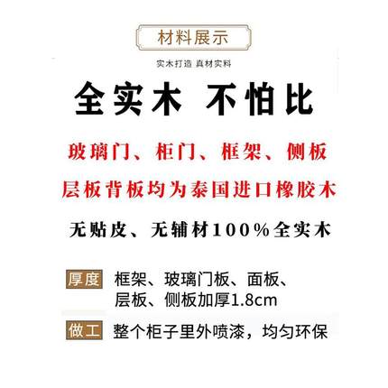 全实木书柜子书架书橱带玻璃门现代简约中式组合橡木落地白色储物