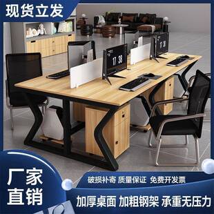 职员办PIG公合桌双人电脑桌2 人位卡座工位6组简约代现屏风工
