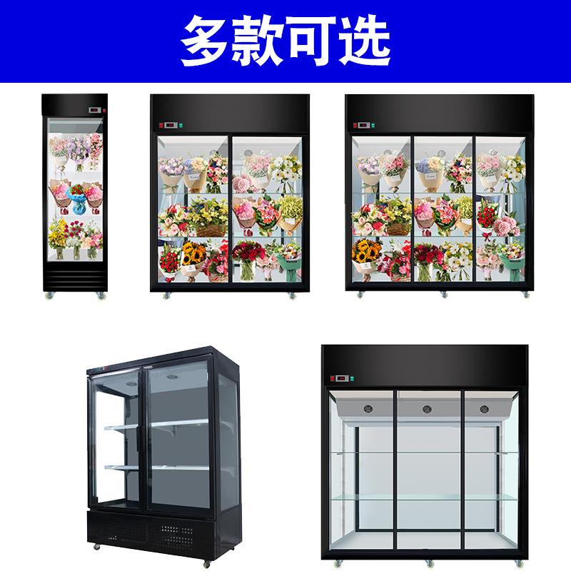 鲜花柜双门三门立式冷藏冰柜花店蛋糕保鲜展示冰箱商用风冷展示柜
