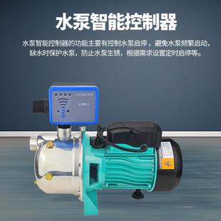 水泵智控制器电子压力开流关自动能抽家用水可调GJU水水压增压泵