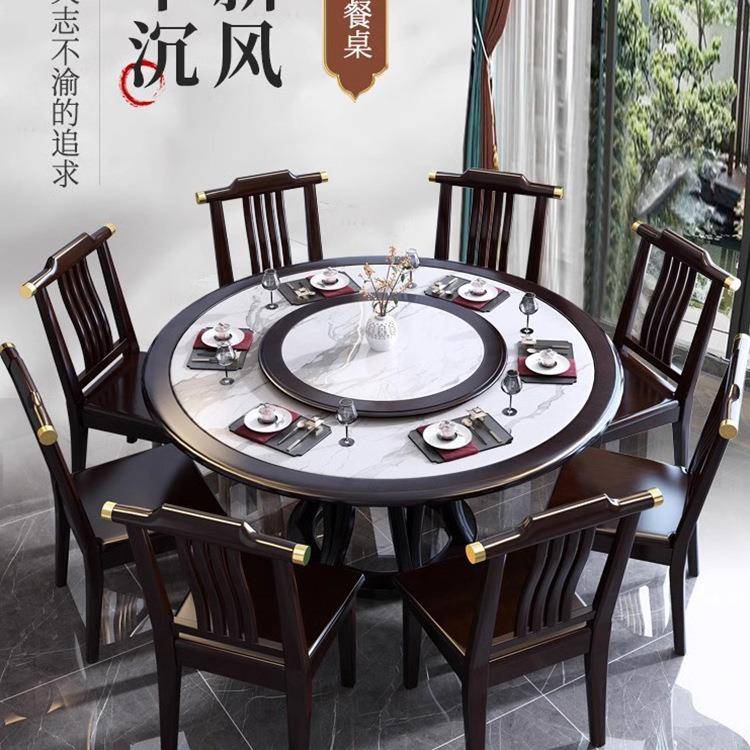 新中式实木圆形餐桌岩板电磁炉大圆桌家用6-10人餐厅酒店吃饭桌子