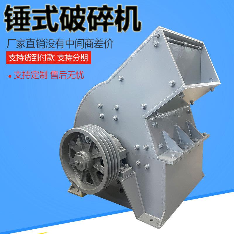 玄武岩铝矾土柴油小型移动锤破粉碎机煤炭煤渣炉渣钢渣锤式碎石机