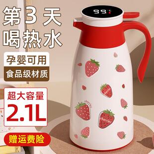 保温瓶大容璃量宿水瓶冬 玻内胆暖水壶家用保温壶舍学2408025新款