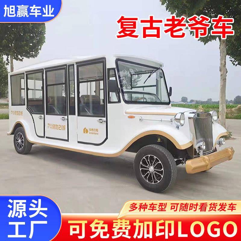 复古式电动老爷车旅游景区四轮电动观光车6-8-11座酒店接驳摆渡车