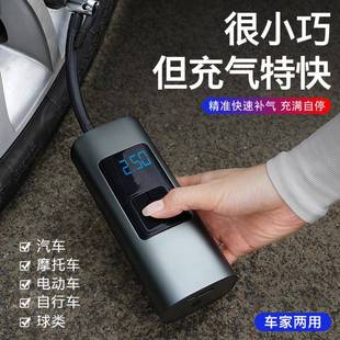 多功能轮打气泵智汽670车用手持胎电动充 车载无线能充便气泵携式