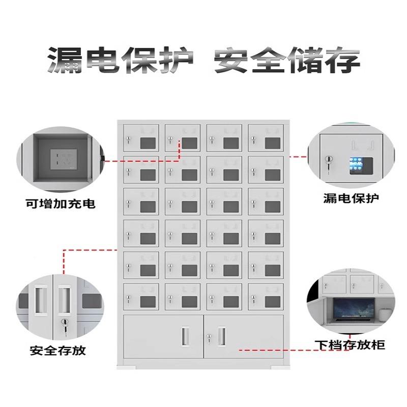 手机机存放学考场工厂会议室员工手机寄WGD存柜子校对柜讲充电保