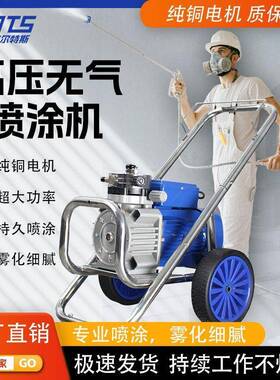 韦高尔特斯压无气XAH涂机大漆功率工程内外喷墙涂料油乳胶漆喷漆