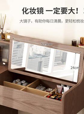 实木梳妆台收IIU柜化台现代简约卧桌室纳翻盖梳妆书桌妆化妆桌一