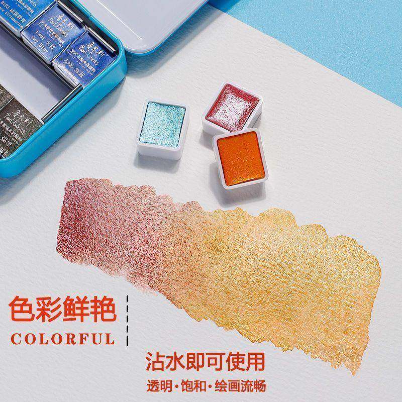 鲁本料色斯固光体水彩颜珠中国998水彩成人水粉水彩画初学颜料套,玩具/童车/益智/积木/模型,颜料,淘宝优惠券,粉丝福利购,淘宝优惠卷