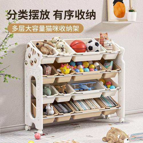 儿童玩具绘收架多层HZT加厚家用储物书架本架舍宿简易组装纳置物