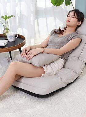 懒人折叠沙发竞垫榻榻米座椅扶VHZ手飘床上躺卧窗靠背椅电坐喂奶