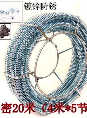 通下道工具管水道疏通机弹簧175801MU00疏通机专用轴6MM镀锌20软